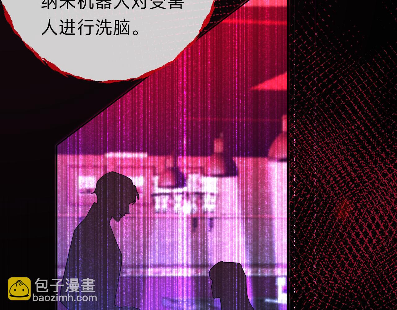 垃圾分類手冊（快穿） - 第11話 總裁嬌寵軟糯甜（8）(2/2) - 3