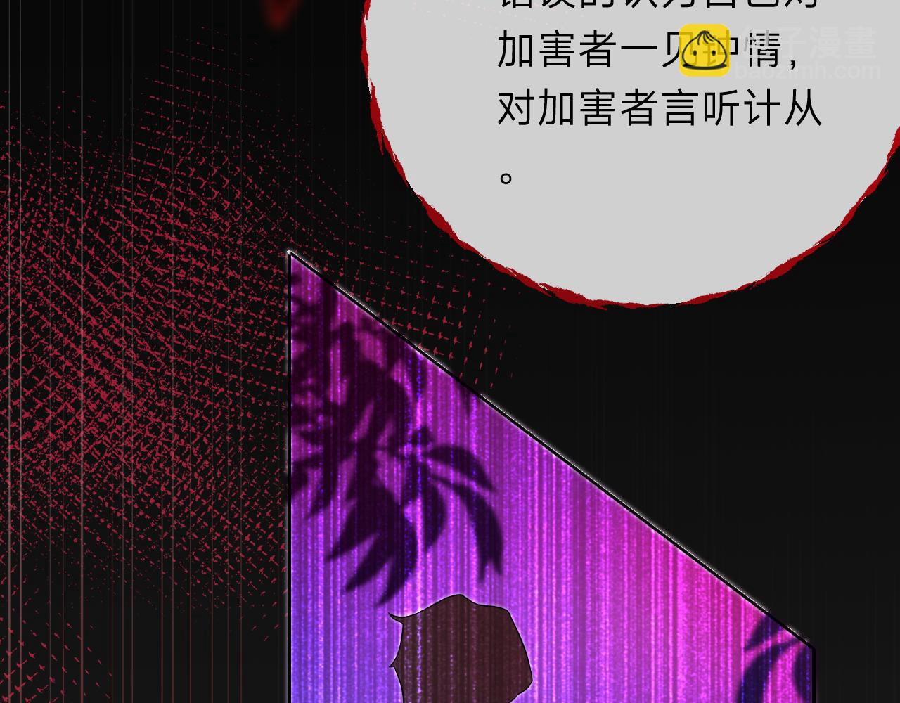 垃圾分類手冊（快穿） - 第11話 總裁嬌寵軟糯甜（8）(2/2) - 5