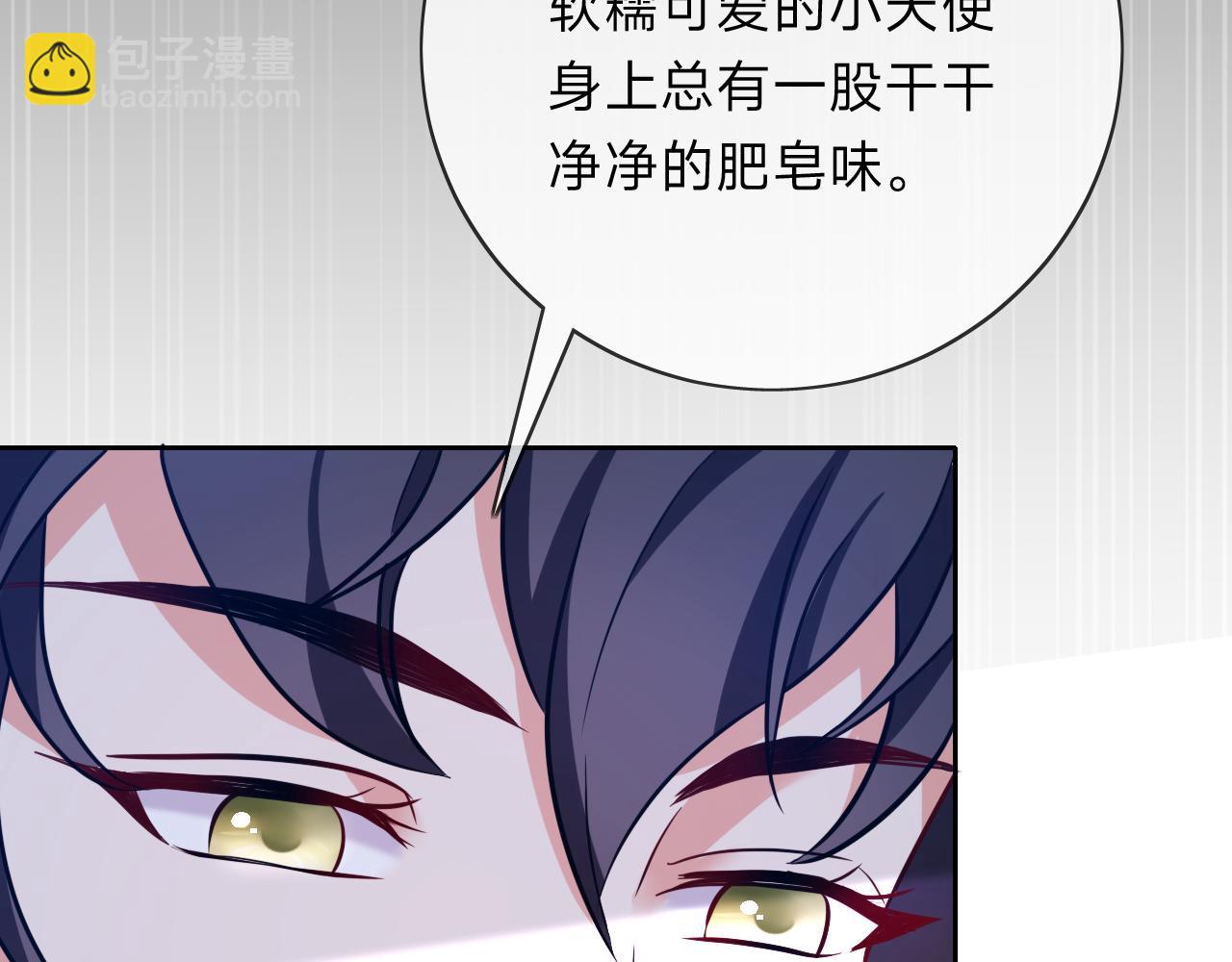 垃圾分類手冊（快穿） - 第11話 總裁嬌寵軟糯甜（8）(2/2) - 1