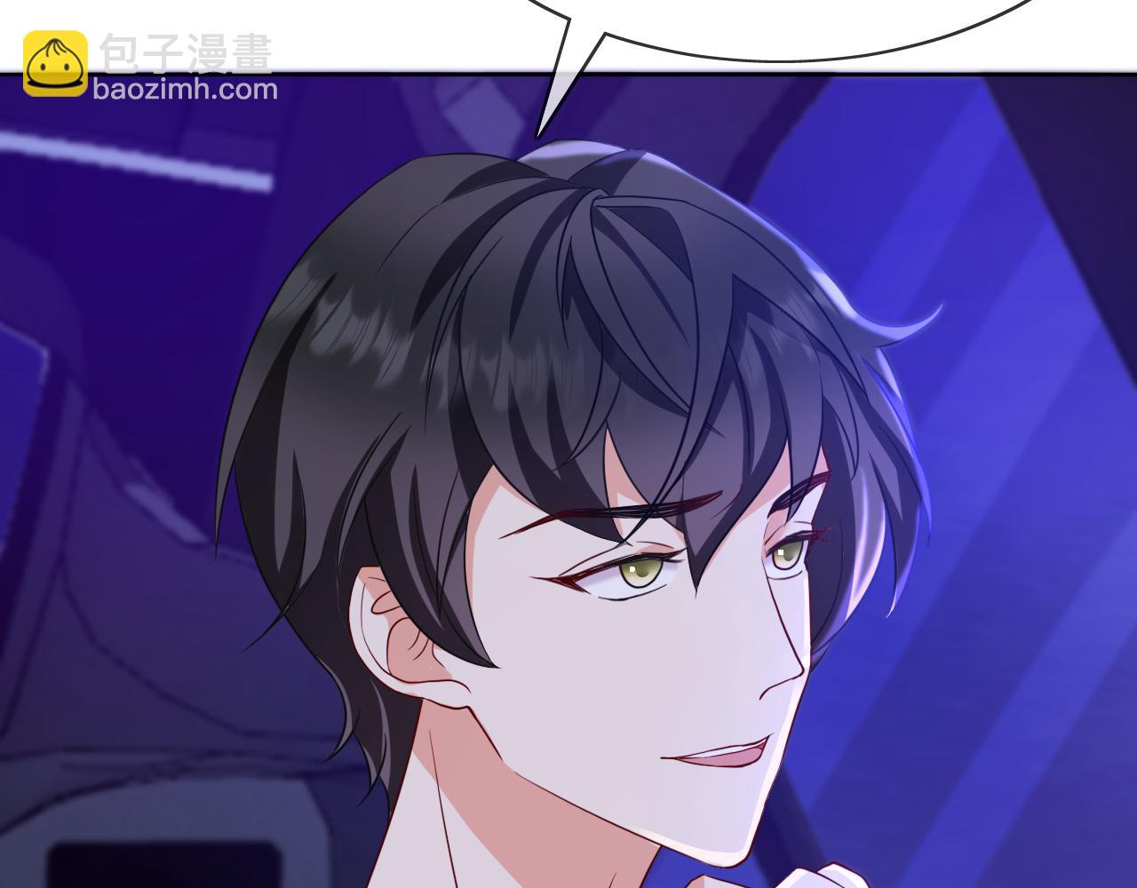 垃圾分類手冊（快穿） - 第11話 總裁嬌寵軟糯甜（8）(2/2) - 3