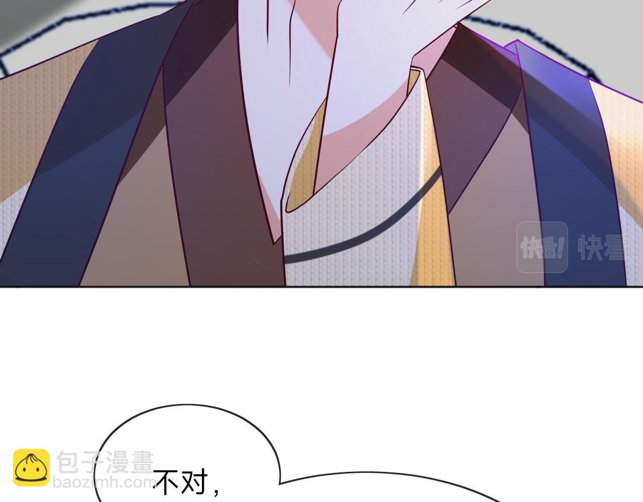 垃圾分類手冊（快穿） - 第11話 總裁嬌寵軟糯甜（8）(2/2) - 6