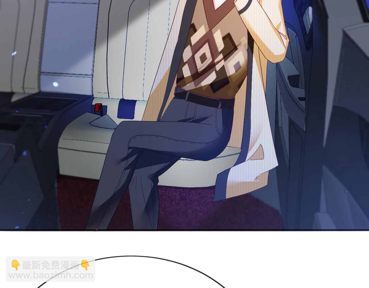 垃圾分類手冊（快穿） - 第11話 總裁嬌寵軟糯甜（8）(2/2) - 3