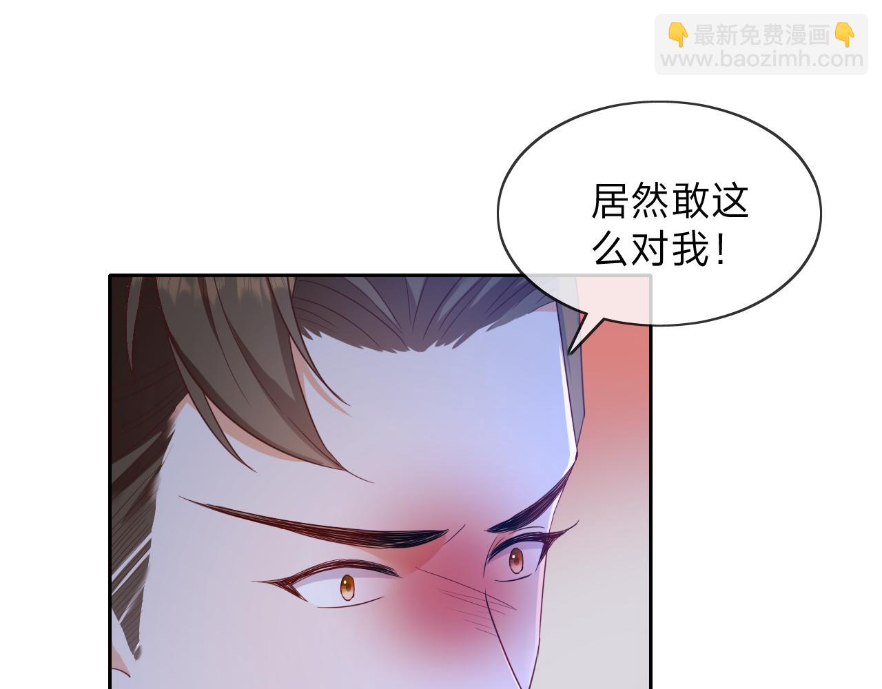 垃圾分類手冊（快穿） - 第13話 總裁嬌寵軟糯甜（10)(2/2) - 3