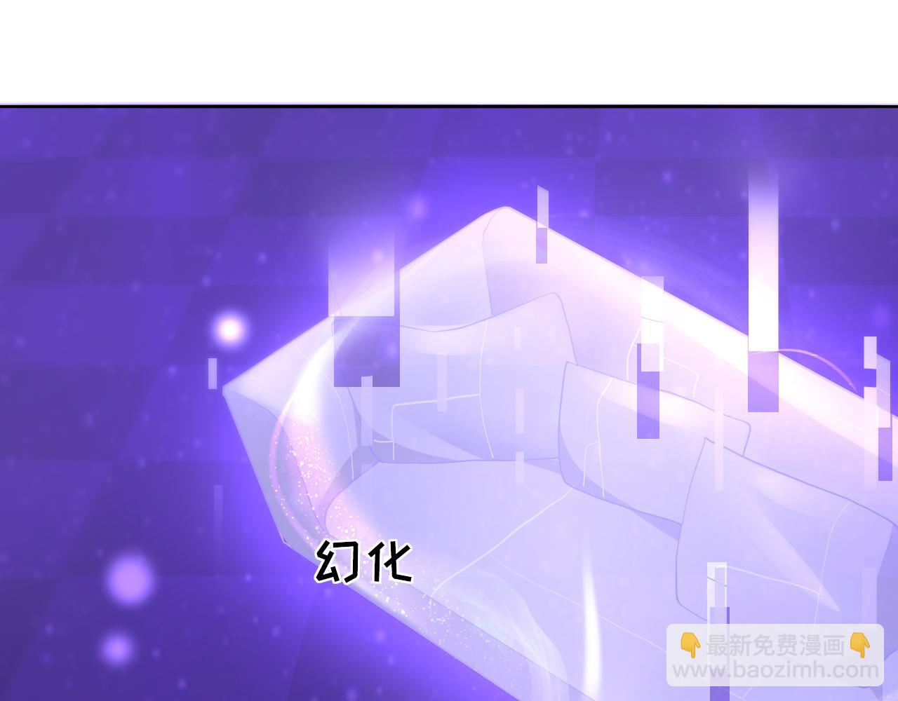 垃圾分類手冊（快穿） - 第3話 系統7021(2/2) - 1