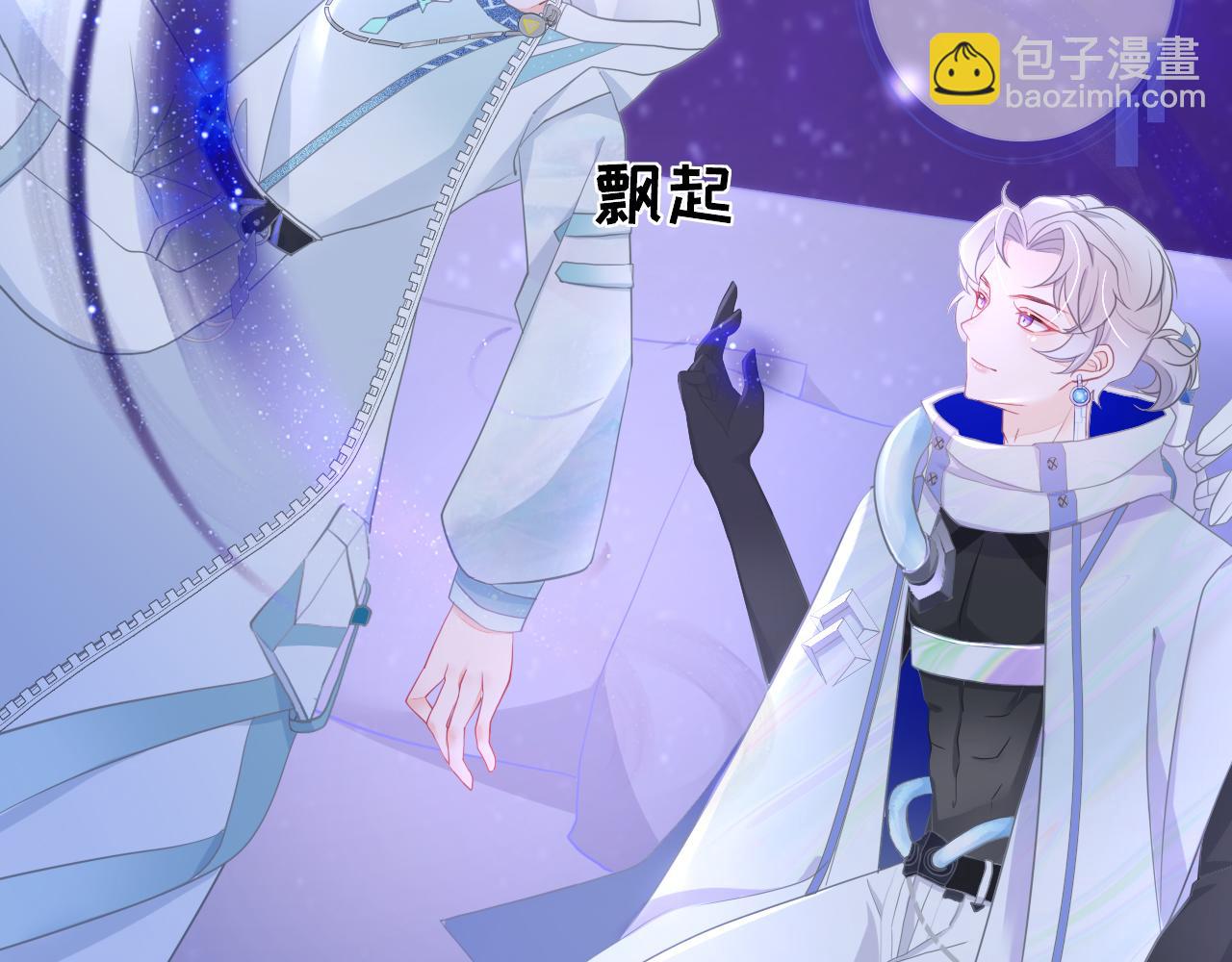 垃圾分類手冊（快穿） - 第3話 系統7021(2/2) - 4