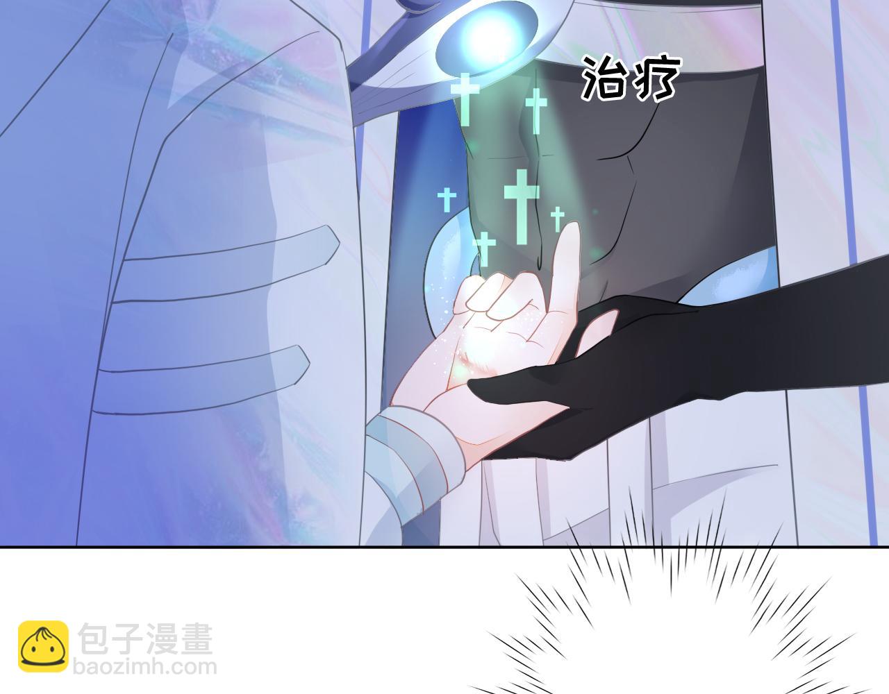 垃圾分類手冊（快穿） - 第3話 系統7021(2/2) - 4