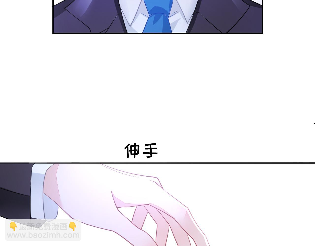 垃圾分類手冊（快穿） - 第5話 總裁嬌妻軟糯甜（2）(1/2) - 5