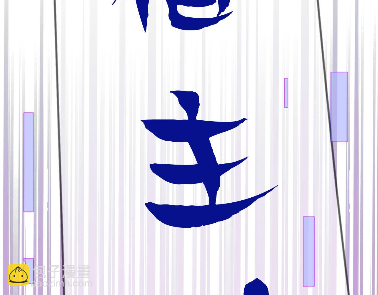 垃圾分類手冊（快穿） - 第5話 總裁嬌妻軟糯甜（2）(1/2) - 7