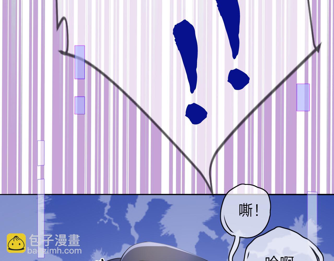 垃圾分類手冊（快穿） - 第5話 總裁嬌妻軟糯甜（2）(1/2) - 8