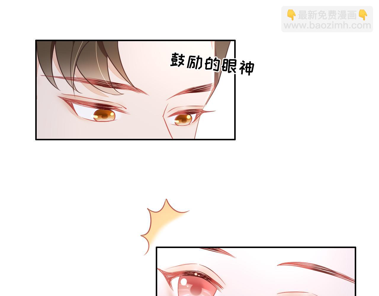 垃圾分類手冊（快穿） - 第5話 總裁嬌妻軟糯甜（2）(1/2) - 2