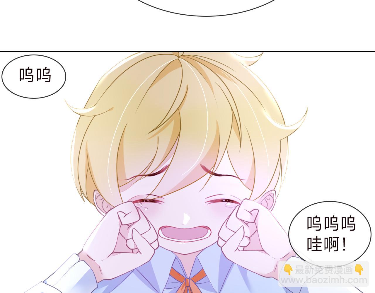 垃圾分類手冊（快穿） - 第5話 總裁嬌妻軟糯甜（2）(1/2) - 5