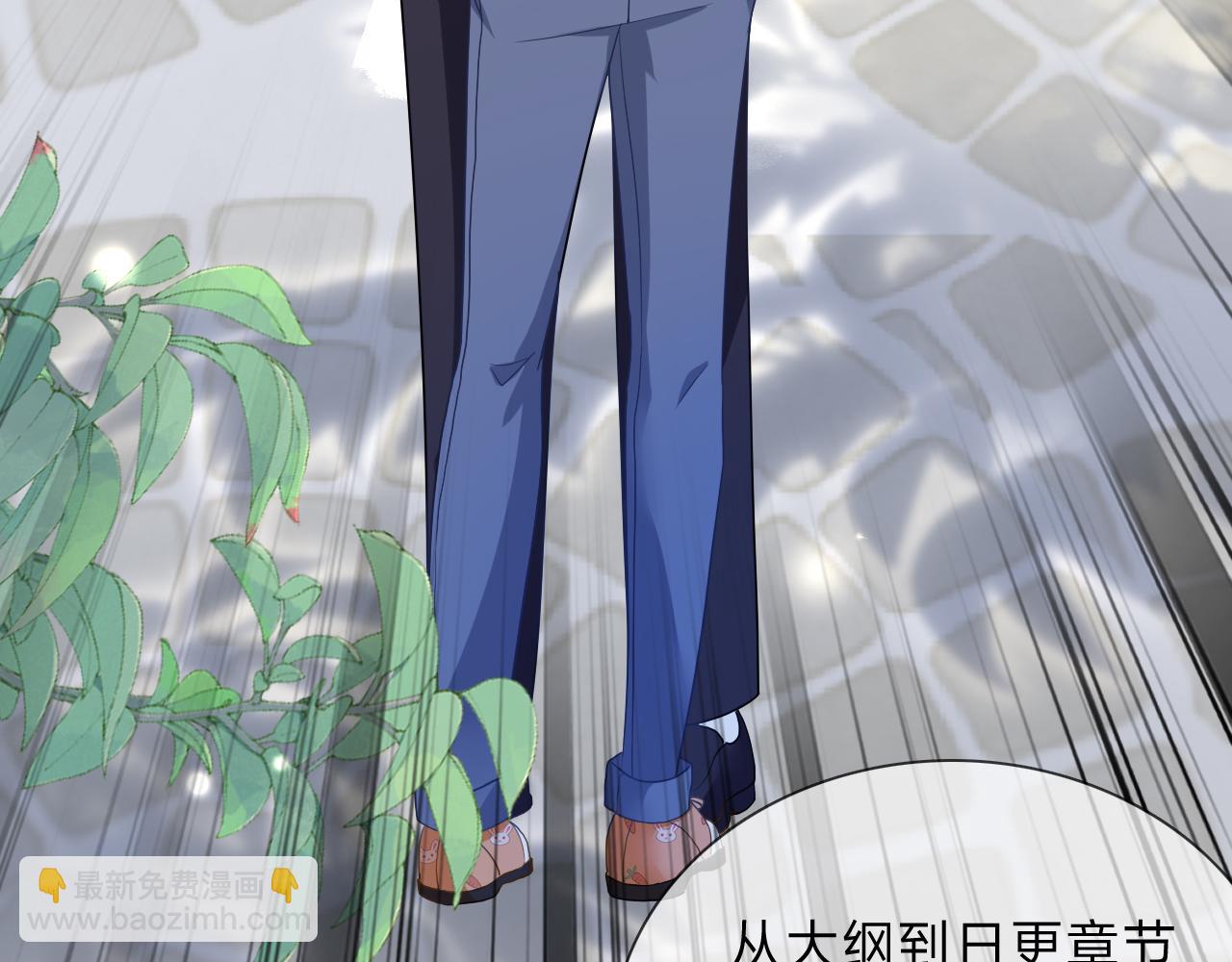 垃圾分類手冊（快穿） - 第5話 總裁嬌妻軟糯甜（2）(2/2) - 5