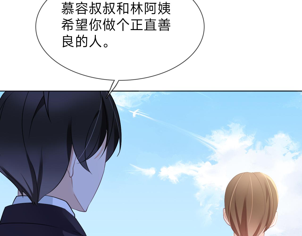 垃圾分類手冊（快穿） - 第5話 總裁嬌妻軟糯甜（2）(2/2) - 2