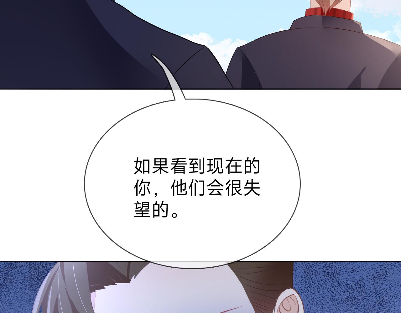 垃圾分類手冊（快穿） - 第5話 總裁嬌妻軟糯甜（2）(2/2) - 3