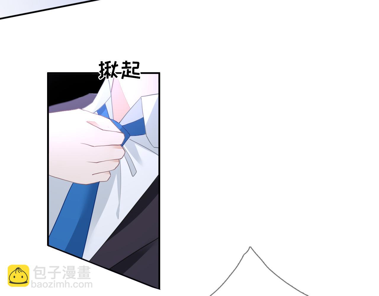 垃圾分類手冊（快穿） - 第5話 總裁嬌妻軟糯甜（2）(2/2) - 1