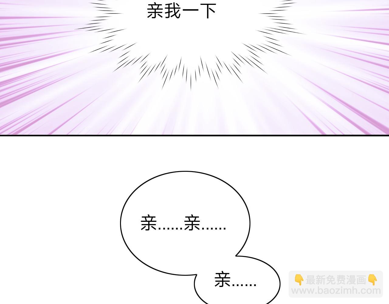 垃圾分類手冊（快穿） - 第7話 總裁嬌妻軟糯甜（4）(1/2) - 2