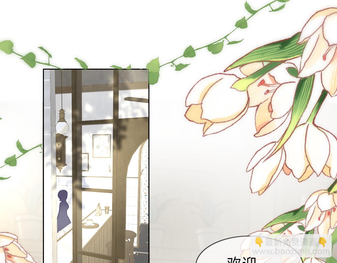 垃圾分類手冊（快穿） - 第7話 總裁嬌妻軟糯甜（4）(1/2) - 4