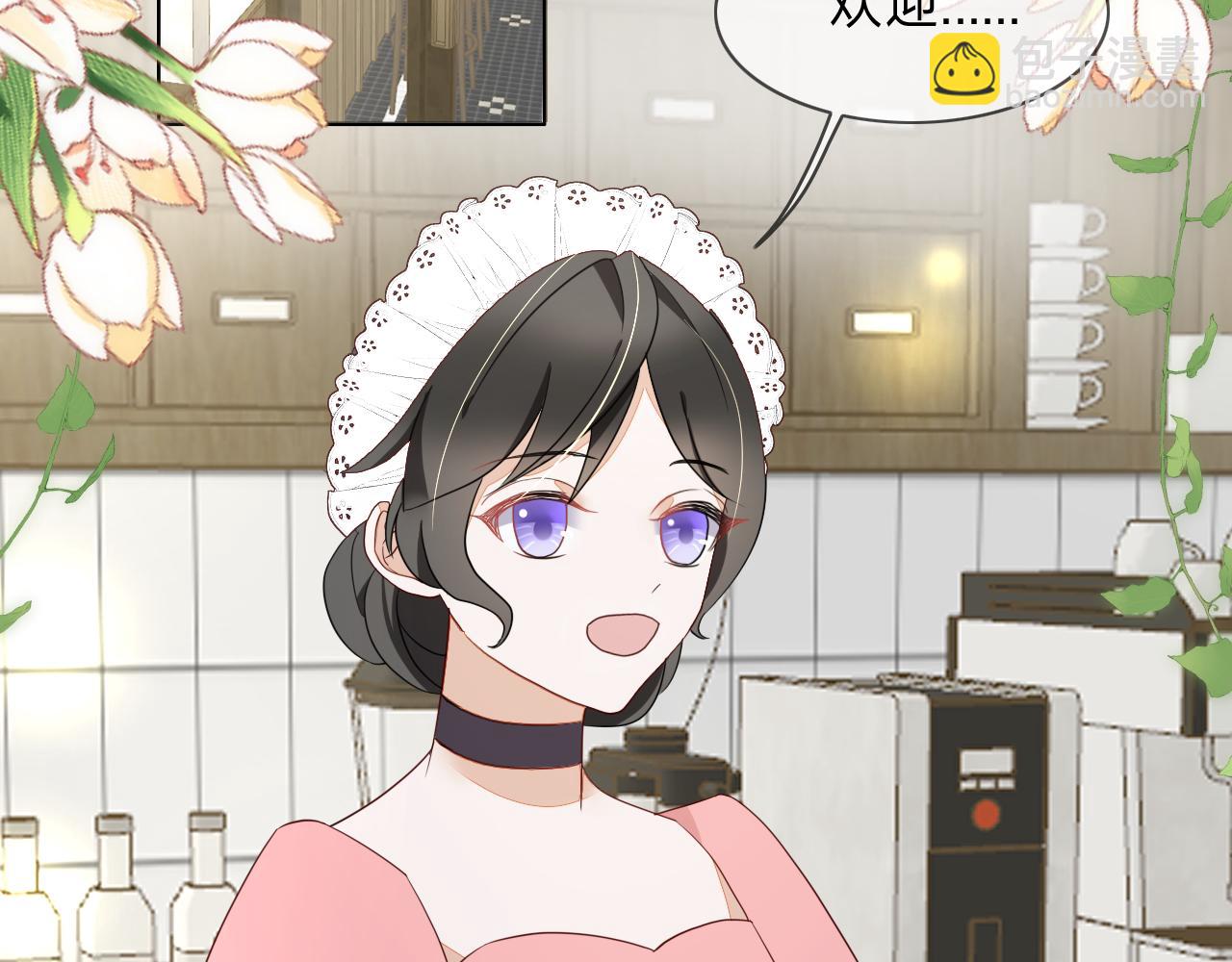 垃圾分類手冊（快穿） - 第7話 總裁嬌妻軟糯甜（4）(1/2) - 5