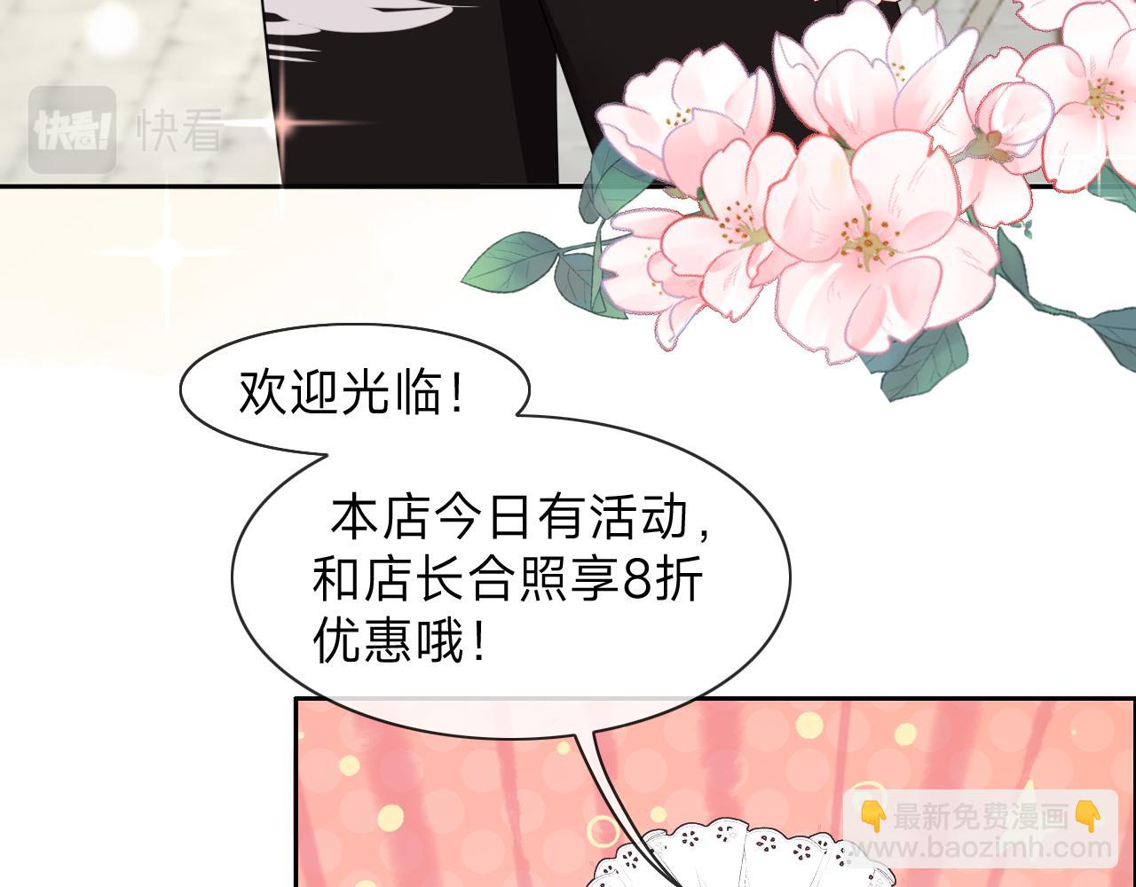 垃圾分類手冊（快穿） - 第7話 總裁嬌妻軟糯甜（4）(1/2) - 4