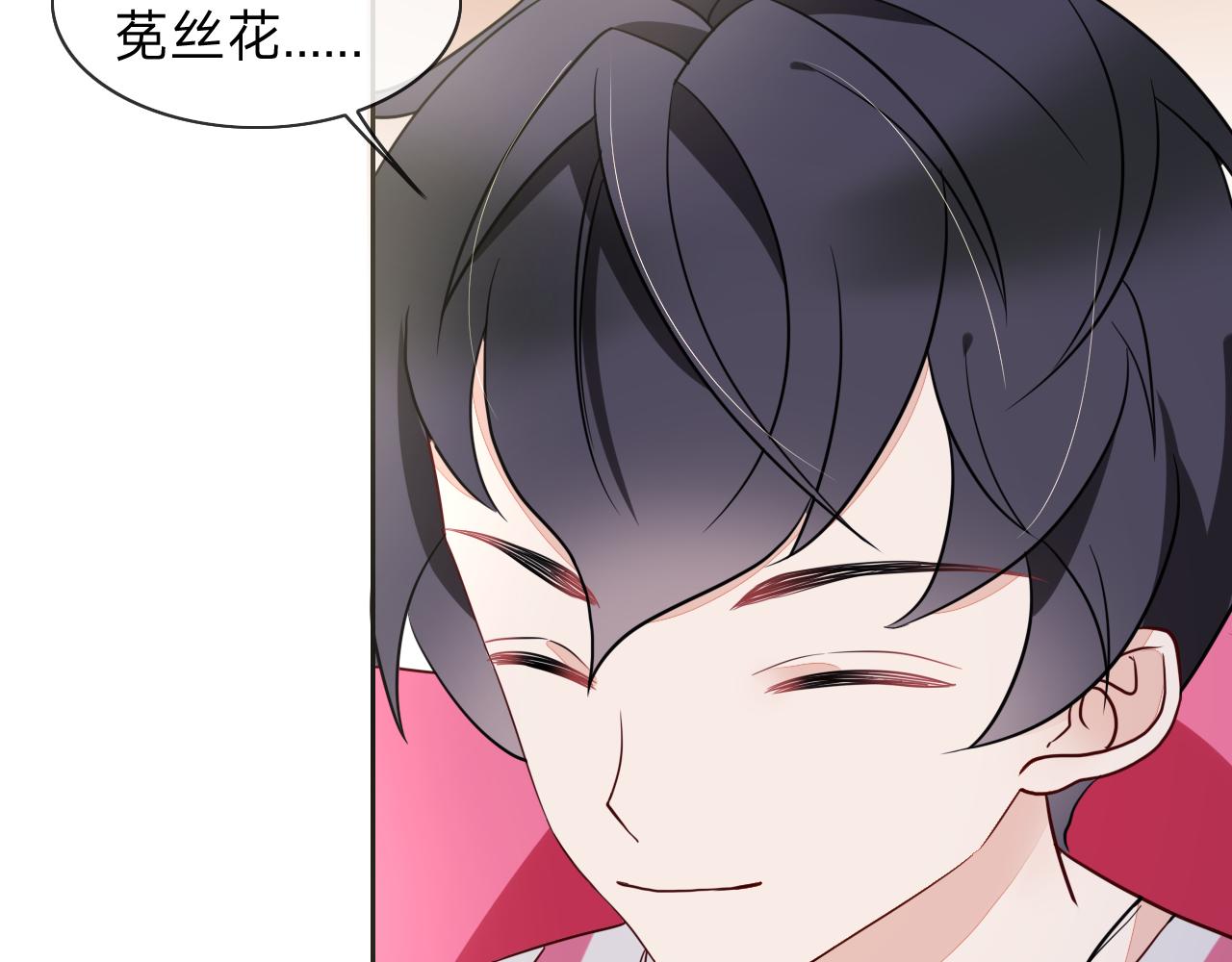 垃圾分類手冊（快穿） - 第7話 總裁嬌妻軟糯甜（4）(2/2) - 3