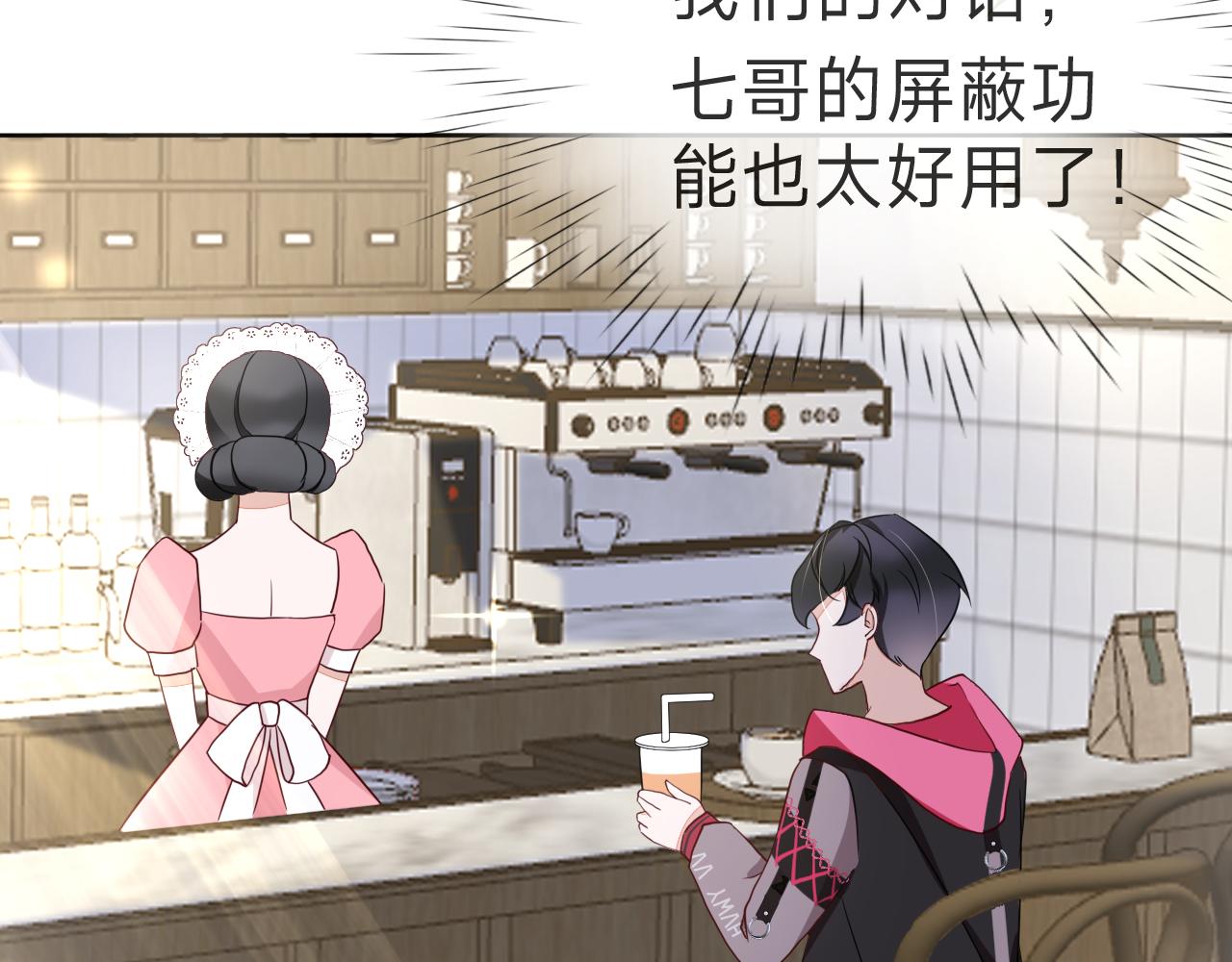 垃圾分類手冊（快穿） - 第7話 總裁嬌妻軟糯甜（4）(2/2) - 2