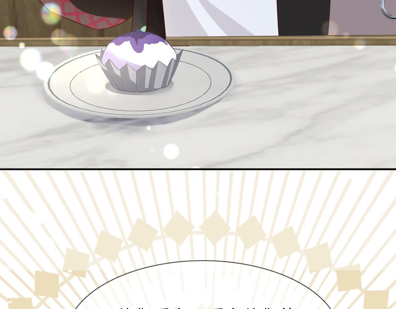 垃圾分類手冊（快穿） - 第7話 總裁嬌妻軟糯甜（4）(2/2) - 6