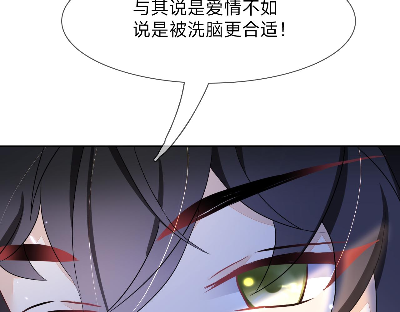 垃圾分類手冊（快穿） - 第7話 總裁嬌妻軟糯甜（4）(2/2) - 3