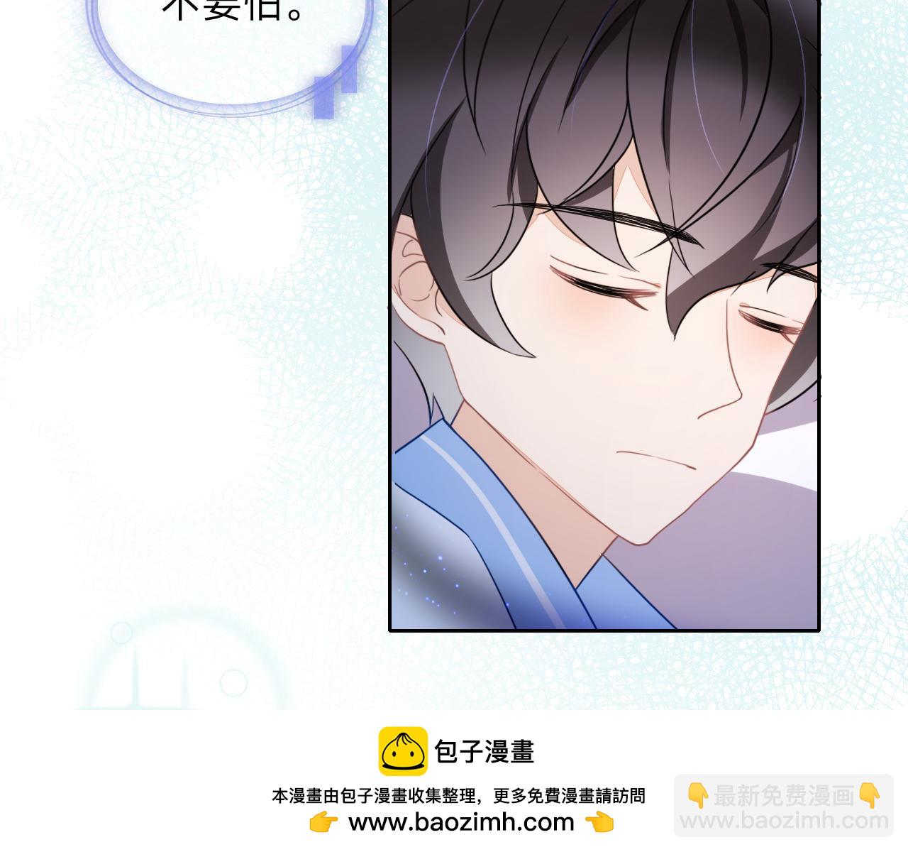 垃圾分類手冊（快穿） - 第9話 總裁嬌寵軟糯甜（6）(2/3) - 6