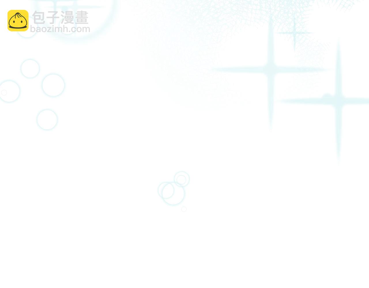 垃圾分類手冊（快穿） - 第9話 總裁嬌寵軟糯甜（6）(3/3) - 5