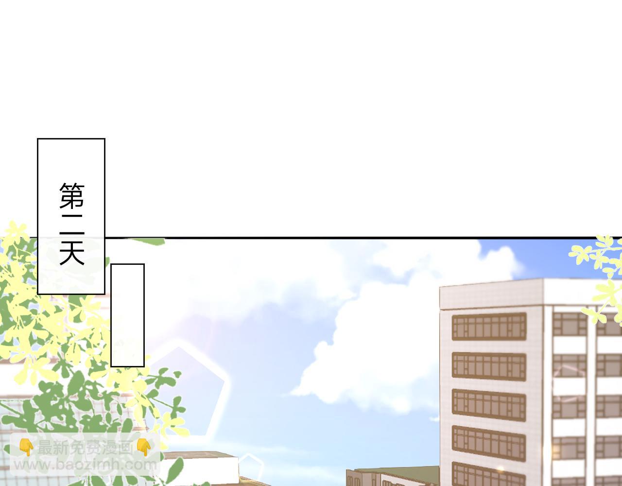 垃圾分類手冊（快穿） - 第9話 總裁嬌寵軟糯甜（6）(3/3) - 1