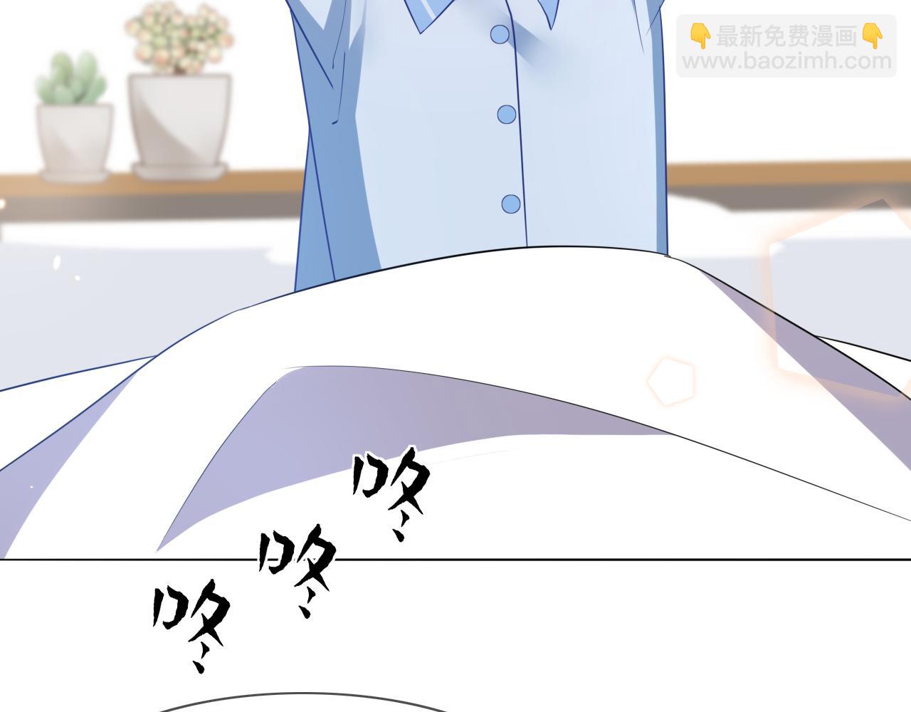 垃圾分類手冊（快穿） - 第9話 總裁嬌寵軟糯甜（6）(3/3) - 4