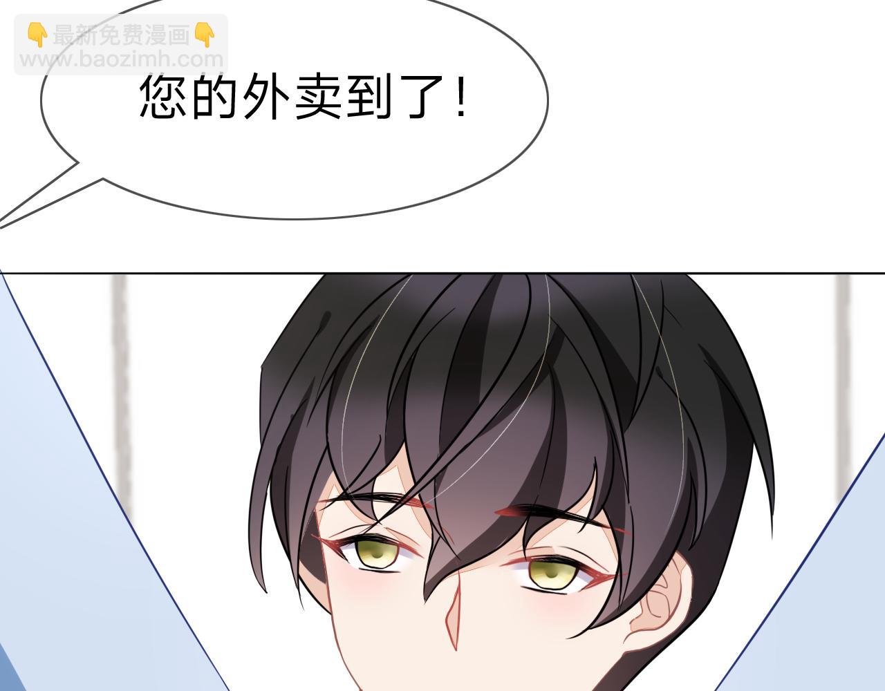 垃圾分類手冊（快穿） - 第9話 總裁嬌寵軟糯甜（6）(3/3) - 5