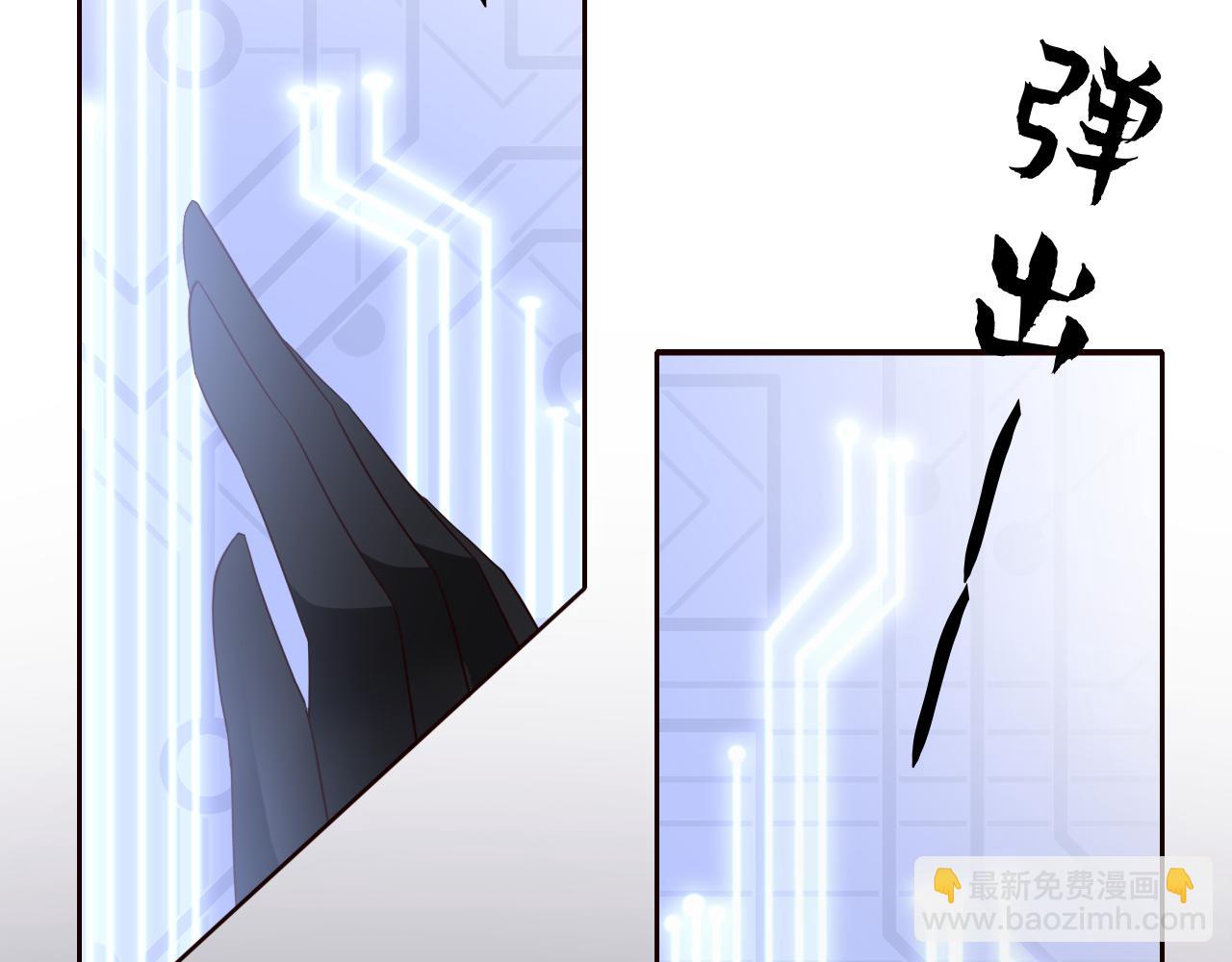 垃圾分類手冊（快穿） - 第9話 總裁嬌寵軟糯甜（6）(1/3) - 4