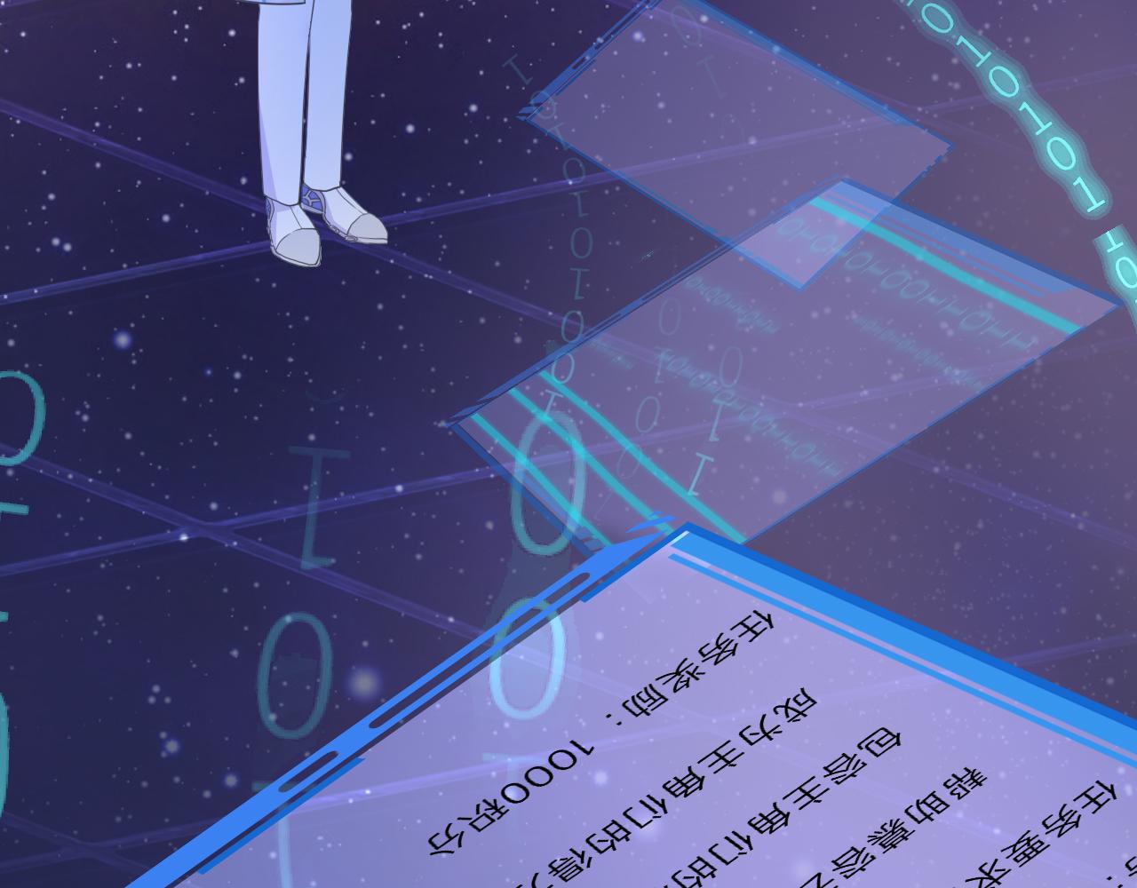 垃圾分類手冊（快穿） - 第9話 總裁嬌寵軟糯甜（6）(1/3) - 4