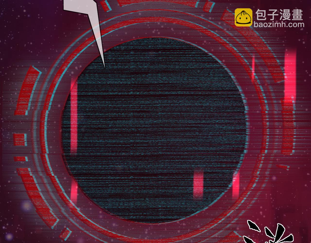 垃圾分類手冊（快穿） - 第9話 總裁嬌寵軟糯甜（6）(1/3) - 8