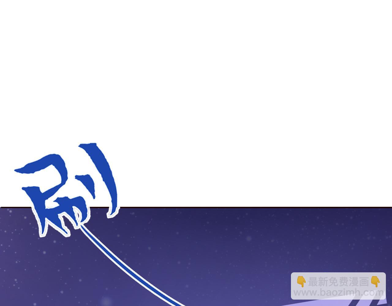 垃圾分類手冊（快穿） - 第9話 總裁嬌寵軟糯甜（6）(1/3) - 4