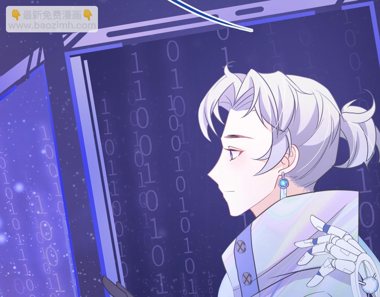 垃圾分類手冊（快穿） - 第9話 總裁嬌寵軟糯甜（6）(1/3) - 5