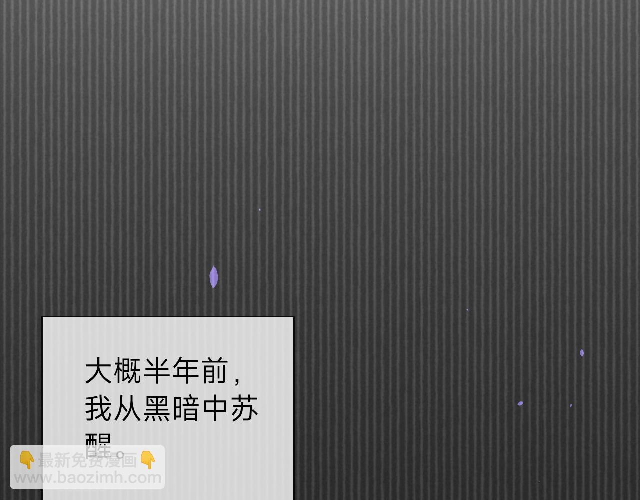 垃圾分類手冊（快穿） - 第9話 總裁嬌寵軟糯甜（6）(1/3) - 4