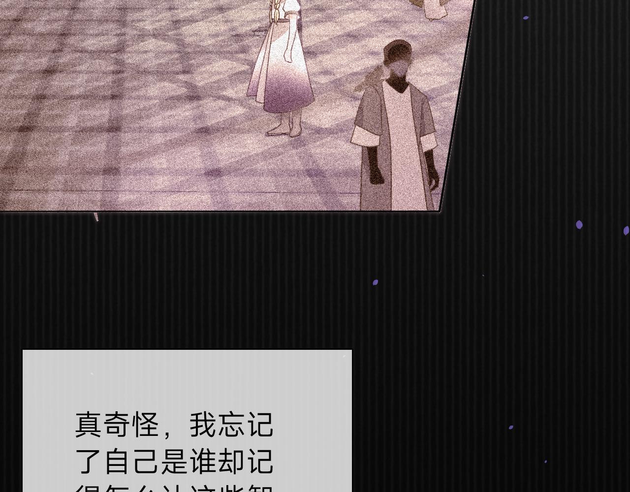 垃圾分類手冊（快穿） - 第9話 總裁嬌寵軟糯甜（6）(1/3) - 6