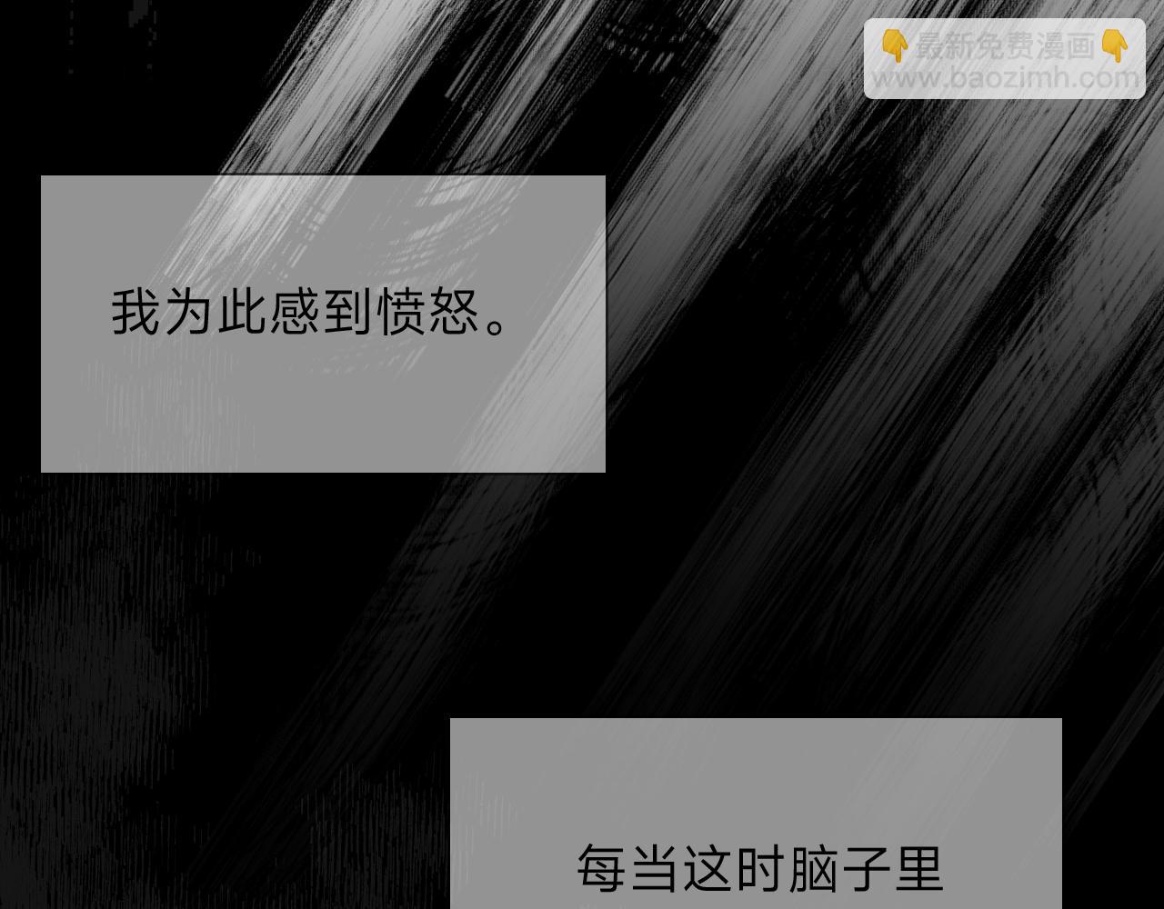 垃圾分類手冊（快穿） - 第9話 總裁嬌寵軟糯甜（6）(2/3) - 6