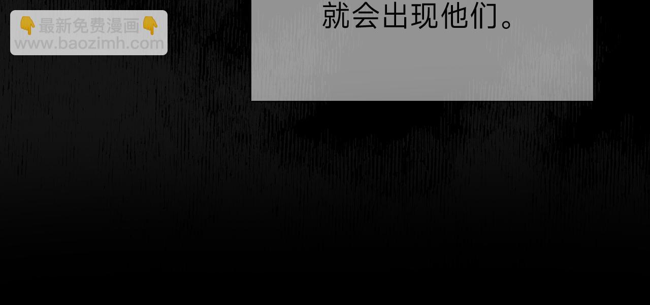 垃圾分類手冊（快穿） - 第9話 總裁嬌寵軟糯甜（6）(2/3) - 7