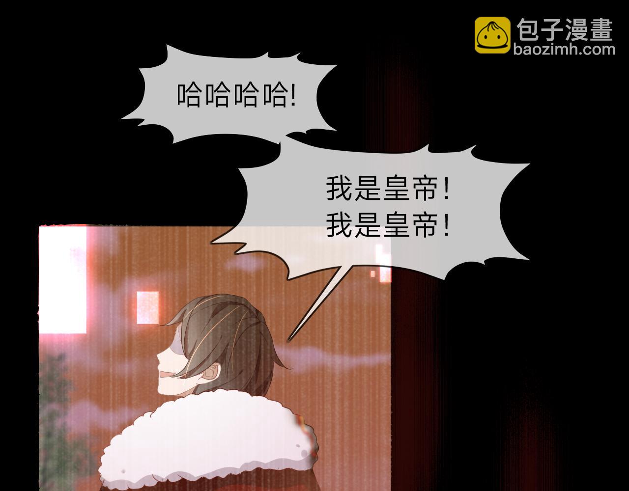 垃圾分類手冊（快穿） - 第9話 總裁嬌寵軟糯甜（6）(2/3) - 8