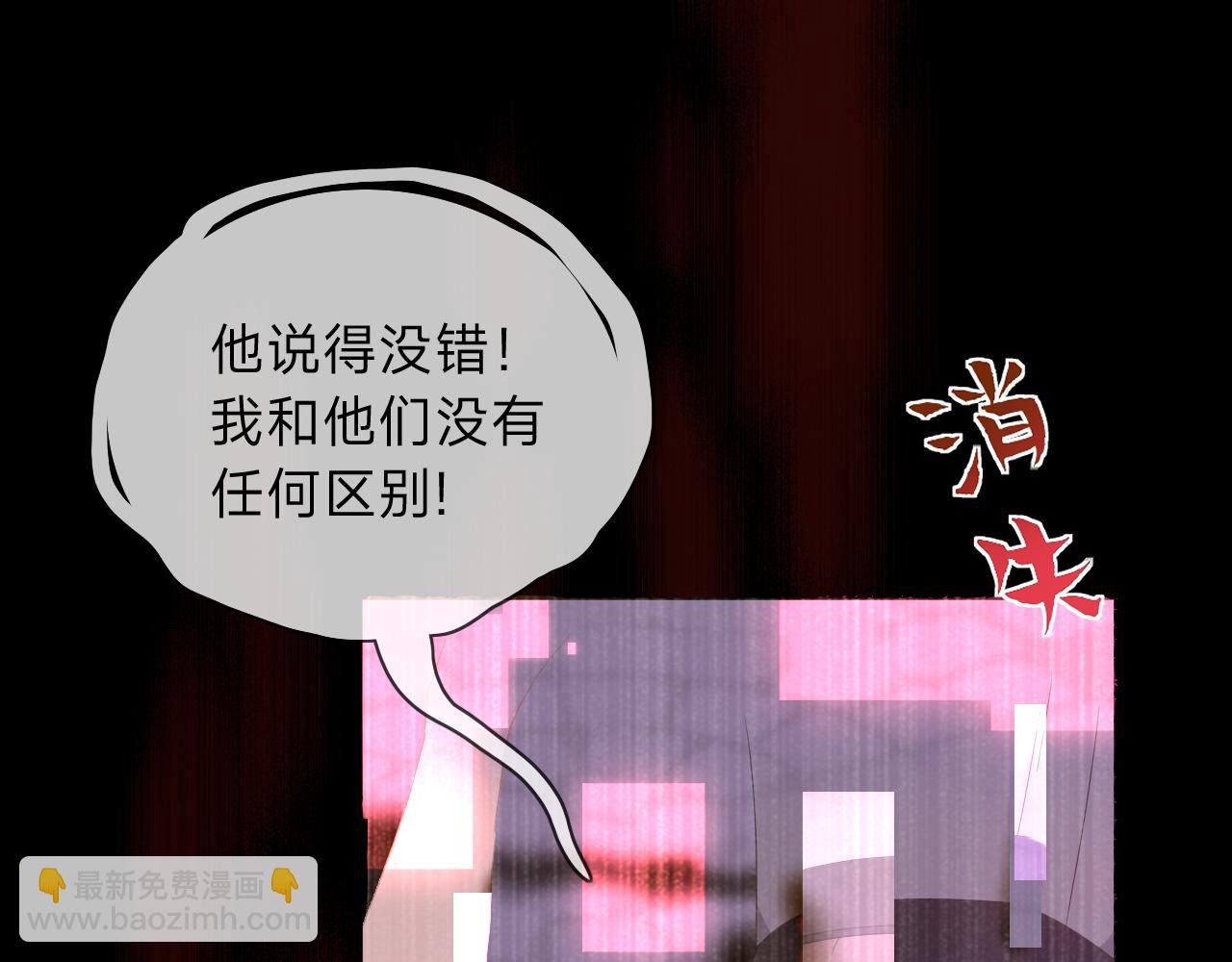 垃圾分類手冊（快穿） - 第9話 總裁嬌寵軟糯甜（6）(2/3) - 2