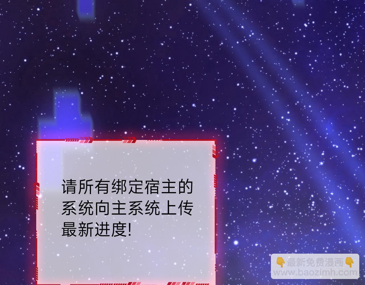 垃圾分類手冊（快穿） - 第9話 總裁嬌寵軟糯甜（6）(1/3) - 6