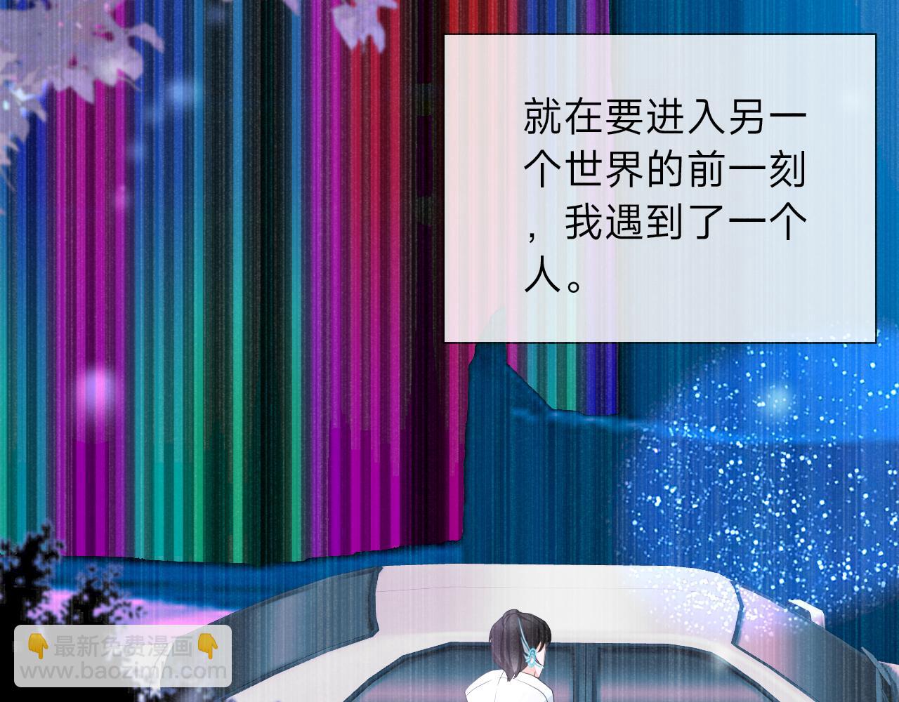 垃圾分類手冊（快穿） - 第9話 總裁嬌寵軟糯甜（6）(2/3) - 5