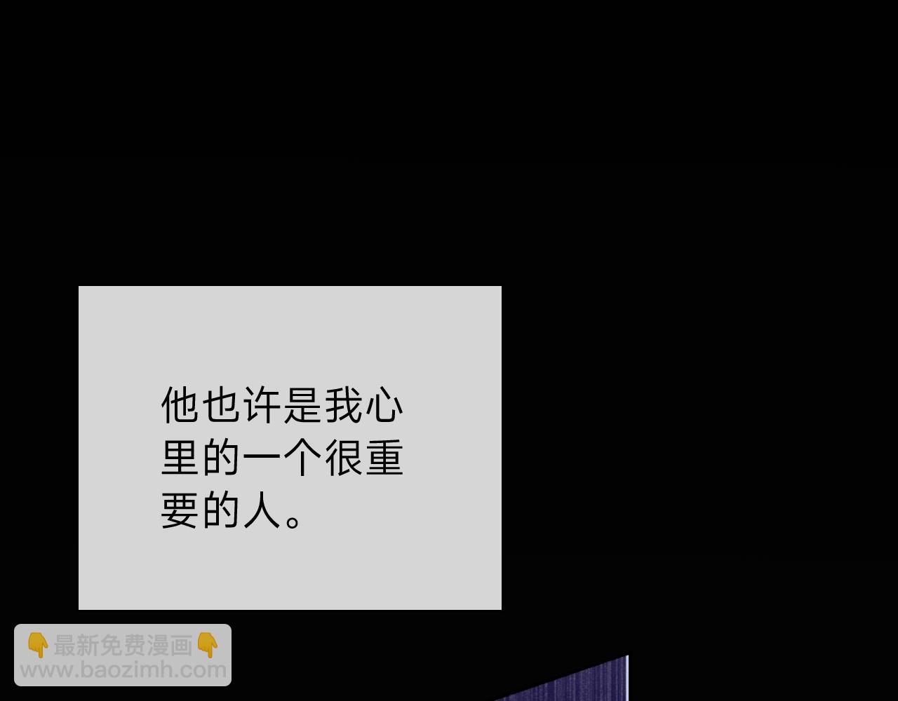 垃圾分類手冊（快穿） - 第9話 總裁嬌寵軟糯甜（6）(2/3) - 7