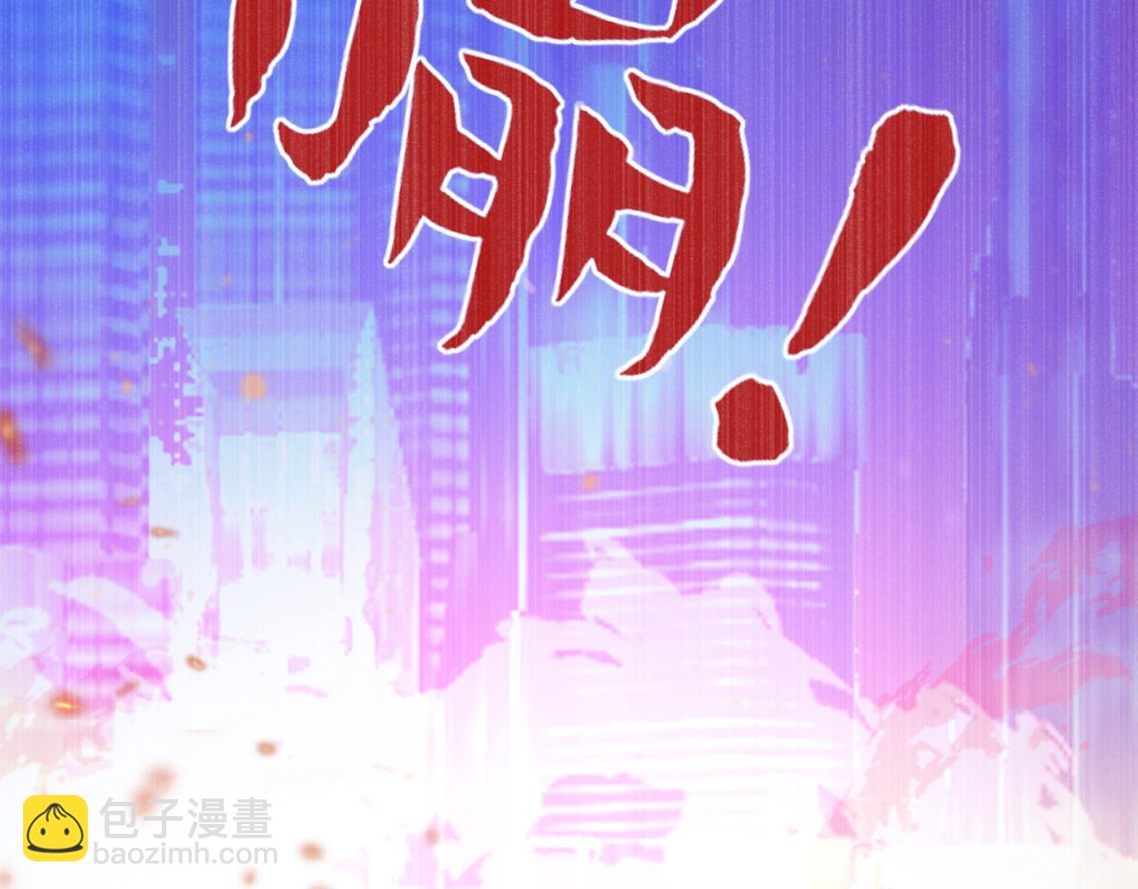 垃圾分類手冊（快穿） - 第9話 總裁嬌寵軟糯甜（6）(2/3) - 3