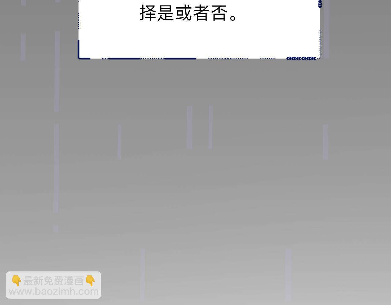 垃圾分類手冊（快穿） - 第9話 總裁嬌寵軟糯甜（6）(2/3) - 6