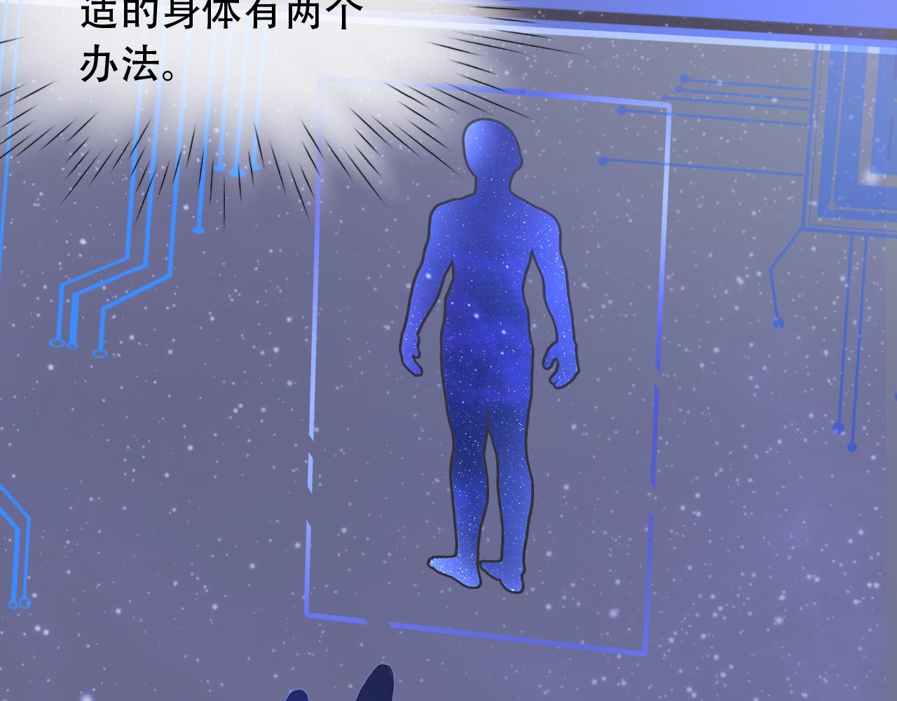 垃圾分類手冊（快穿） - 第9話 總裁嬌寵軟糯甜（6）(2/3) - 4