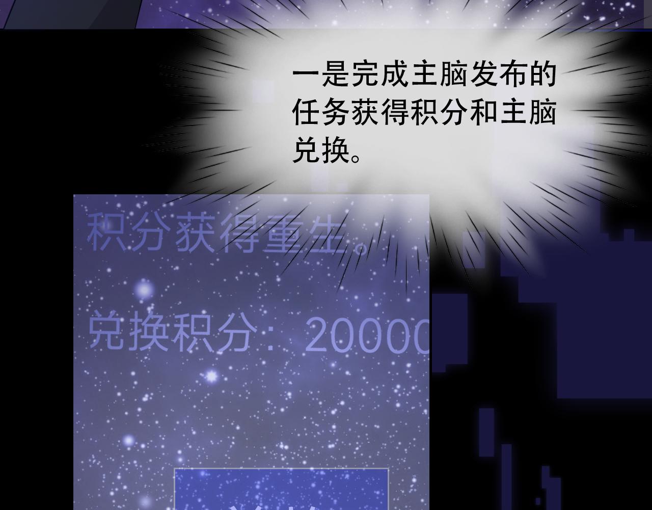 垃圾分類手冊（快穿） - 第9話 總裁嬌寵軟糯甜（6）(2/3) - 6